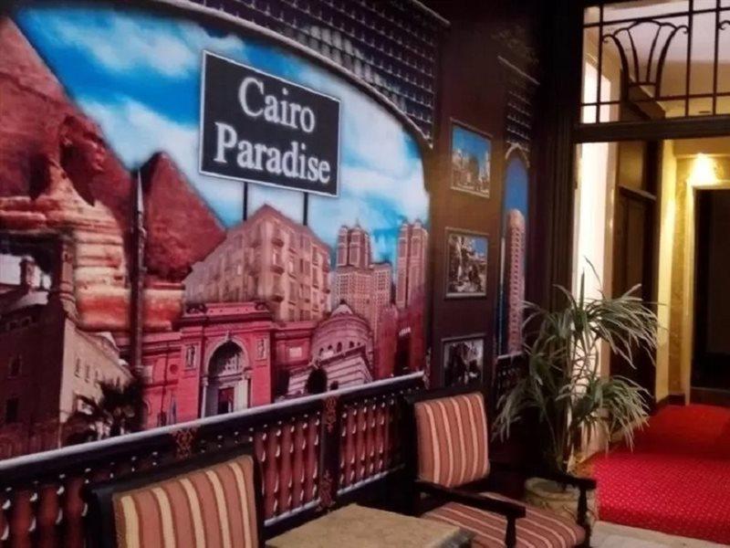 Cairo Paradise Hotel Exterior foto